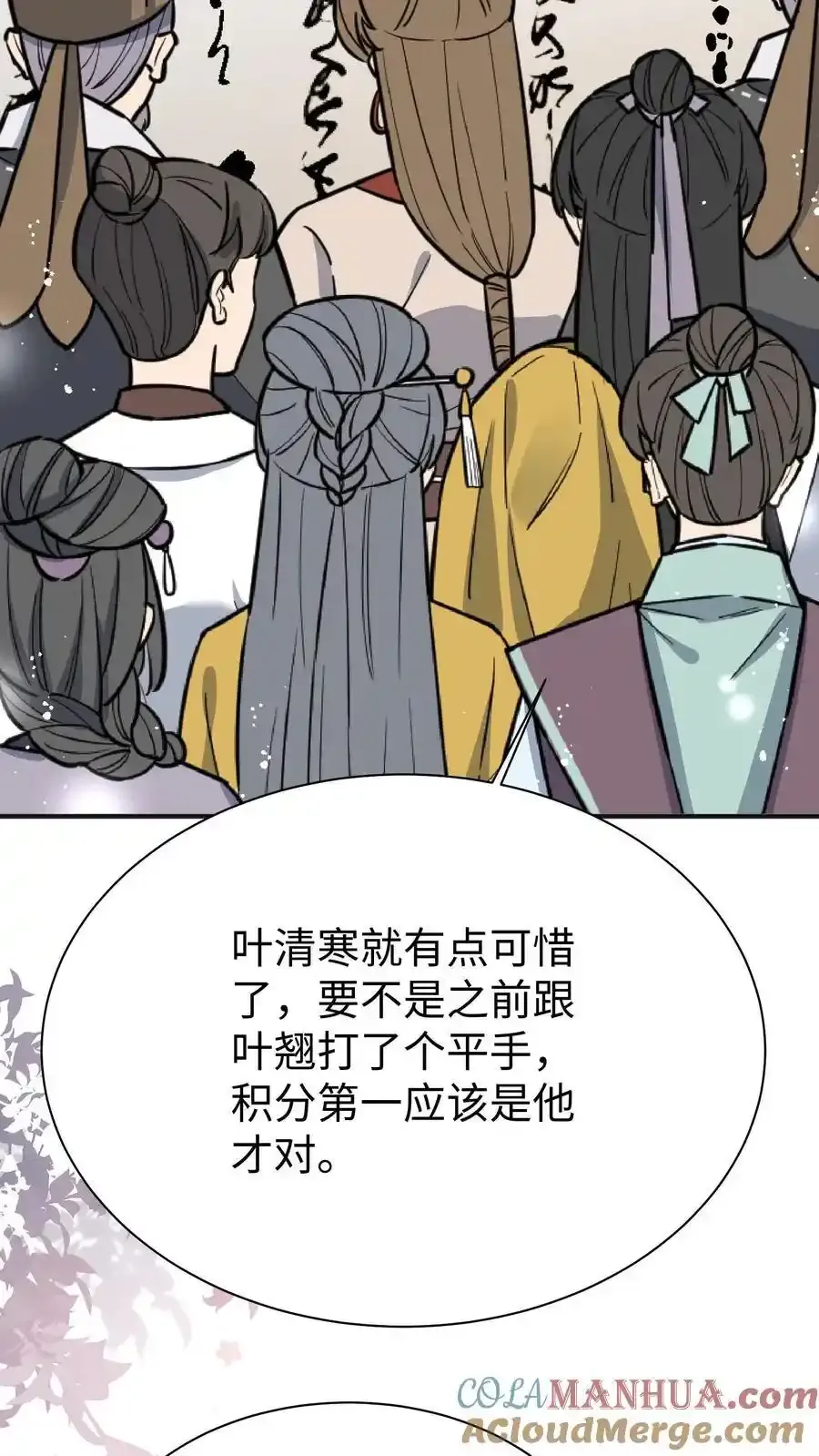第201话 胜利感言：我要去厕所！12