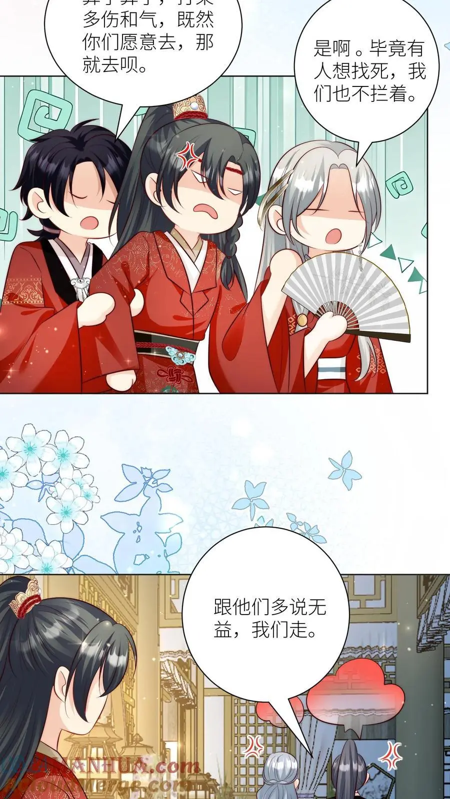 第145话 哦豁！有两个倒霉蛋被抓了呢！14