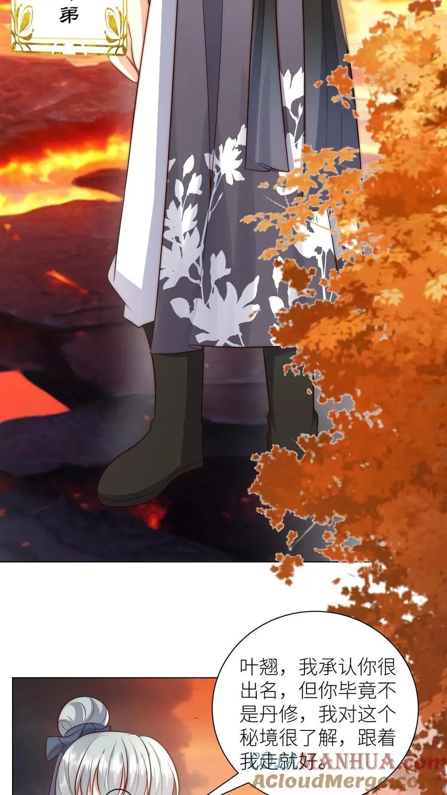 第176话 再过来就自杀警告！20