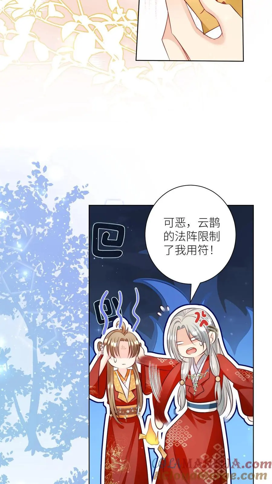 第122话 要用魔法打败魔法！12