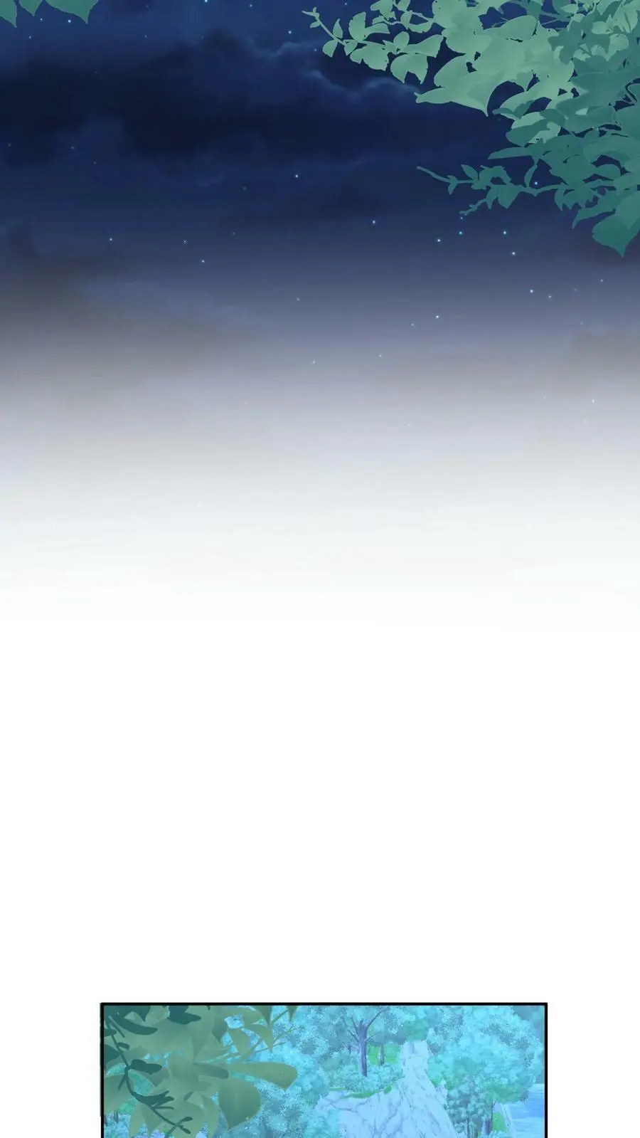第21话 我的师兄妹们终于疯了13