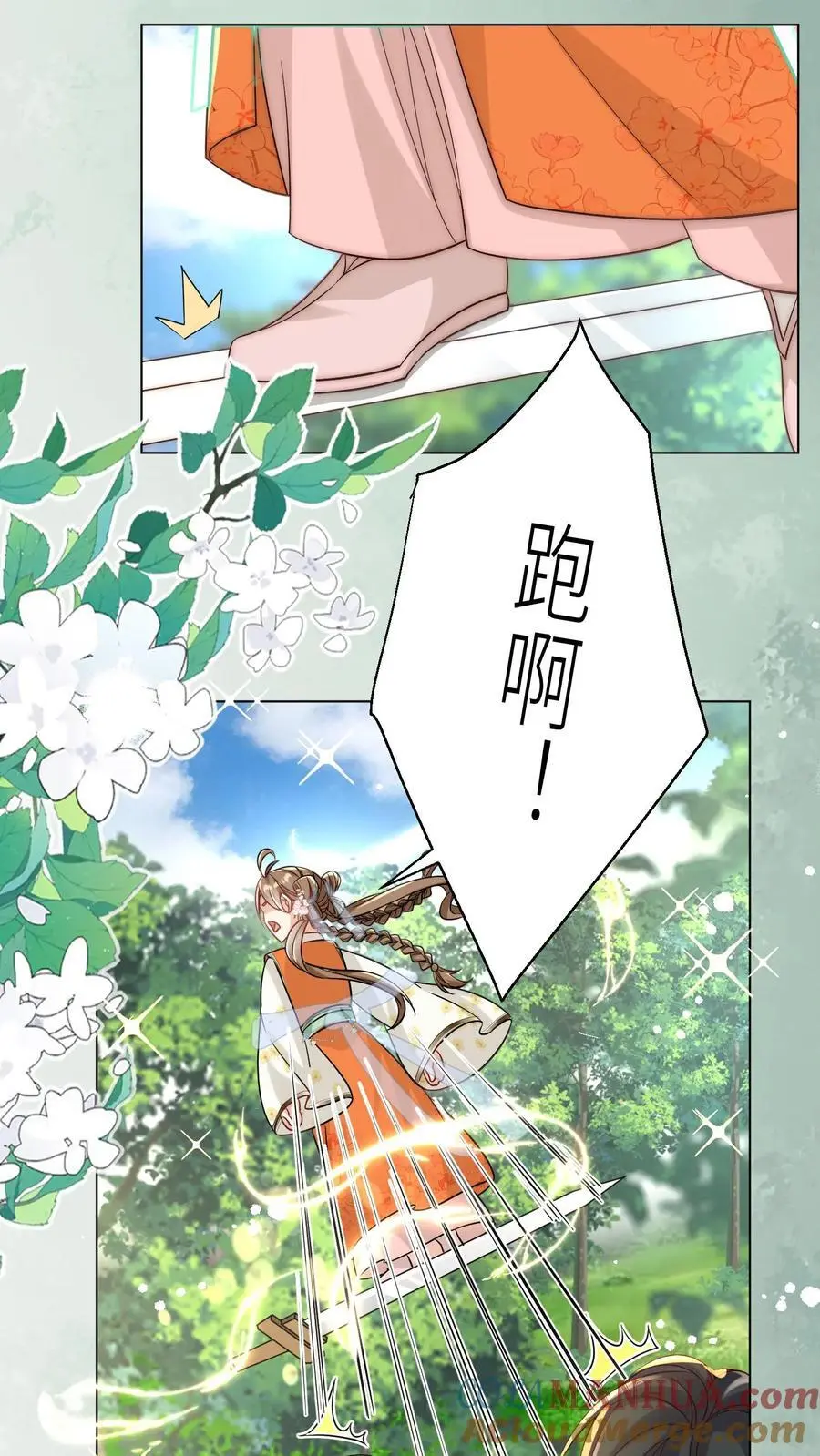 第63话 从未被如此坚定地追求过10
