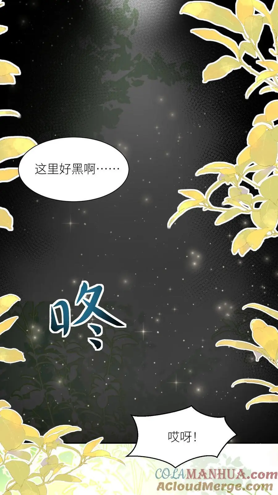第134话 四师兄，去公留母吧！18