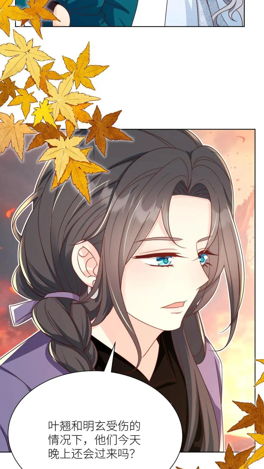 第186话 被坑的感觉好熟悉啊27