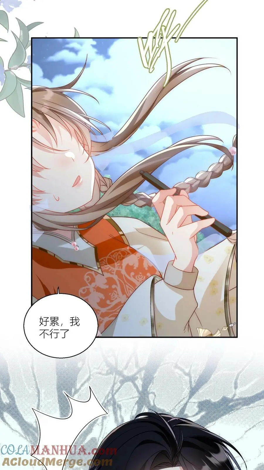 第22话 扶朕起来朕还能写16