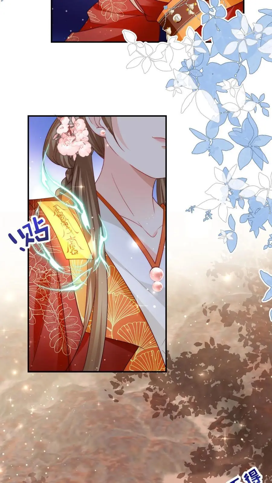 第132话 大师兄认真起来了！9
