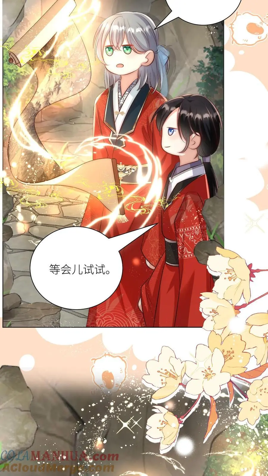 第136话 神秘老头送经验来啦6