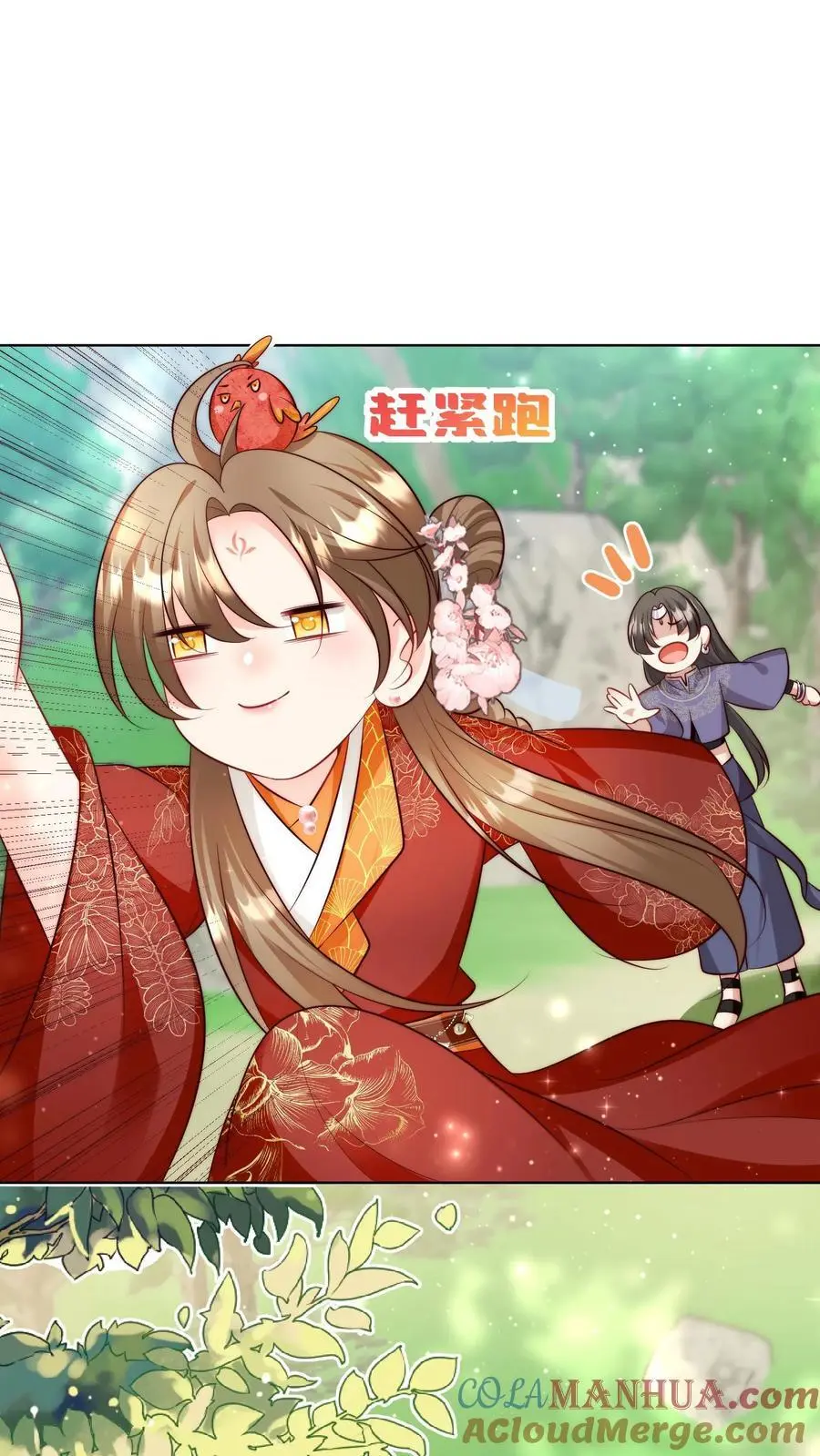 第104话 我今天就要去远航18