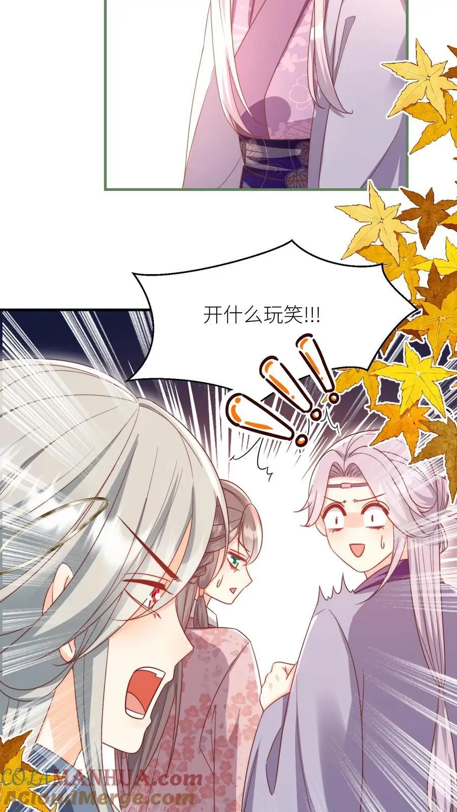 第177话 大家一起指凤为鸡8