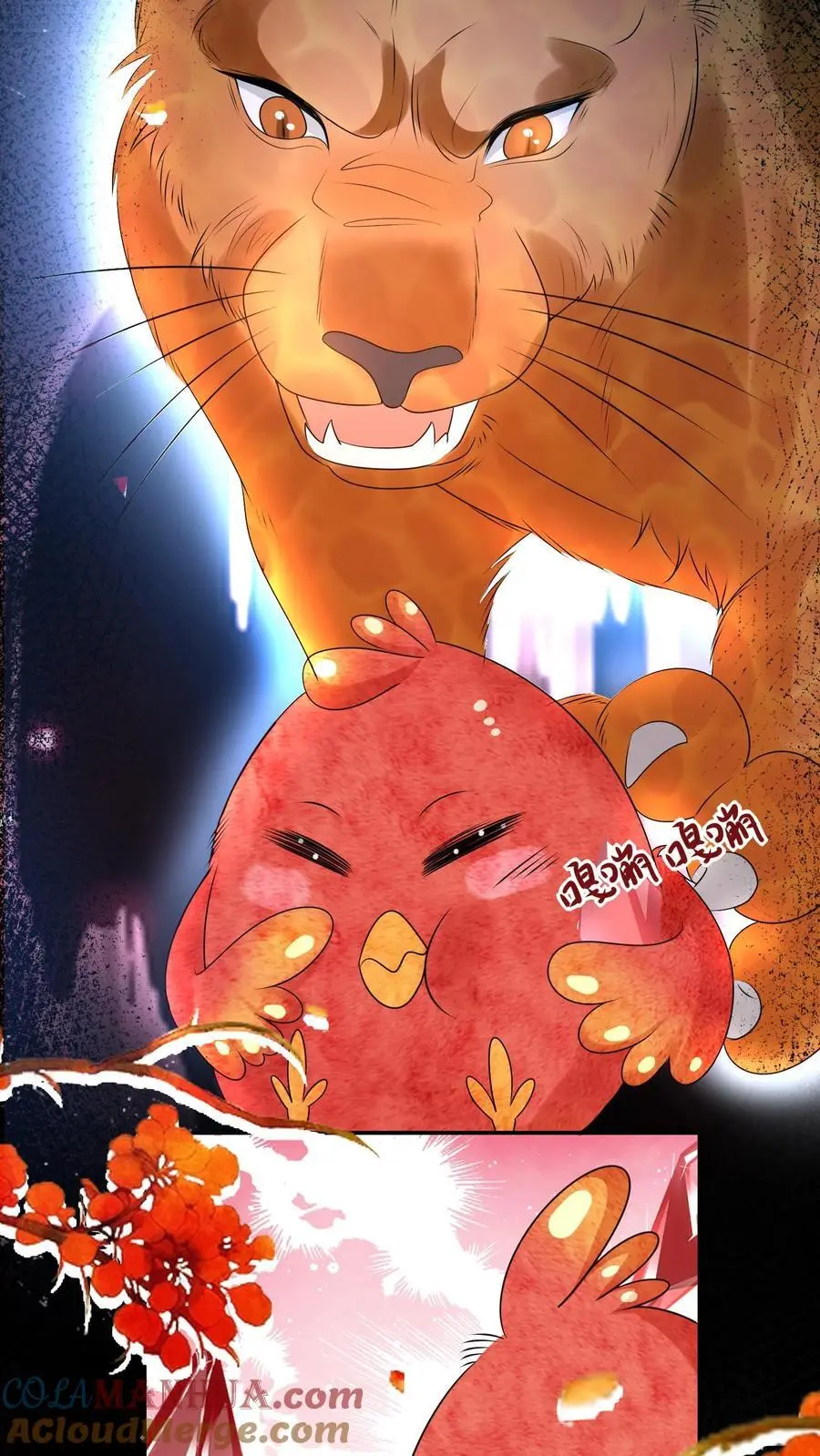 第72话 守护兽真的太没有排面了16