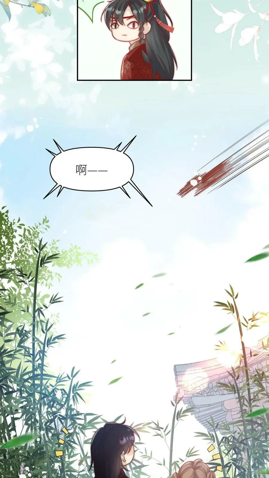 第14话 三师兄人真好！21