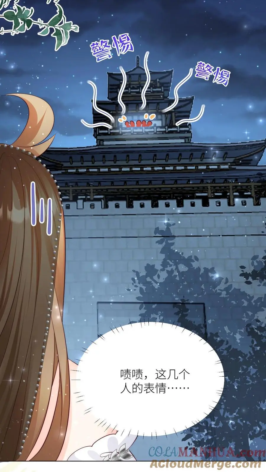 第157话 兄弟们都是自己人！2