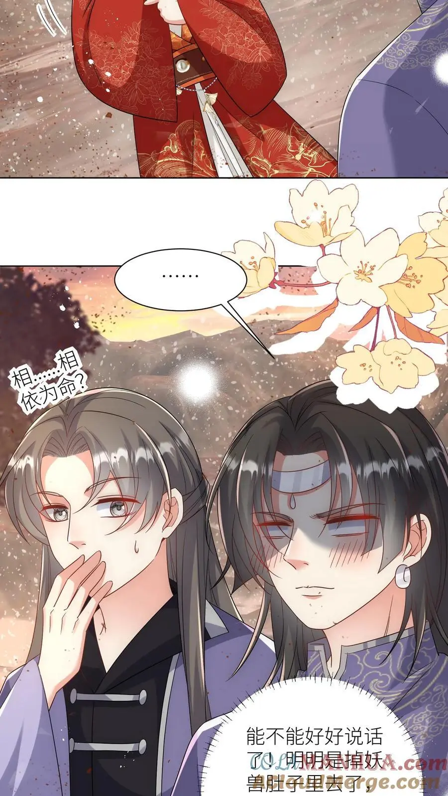 第119话 我是大明湖畔的叶雨荷啊10