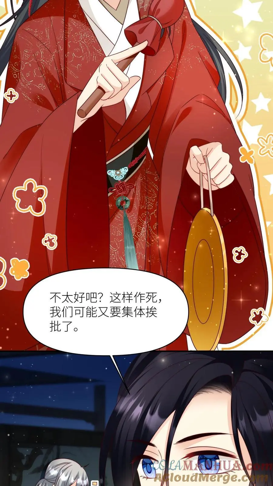 第110话 月清宗欠债不还，天打雷劈！12