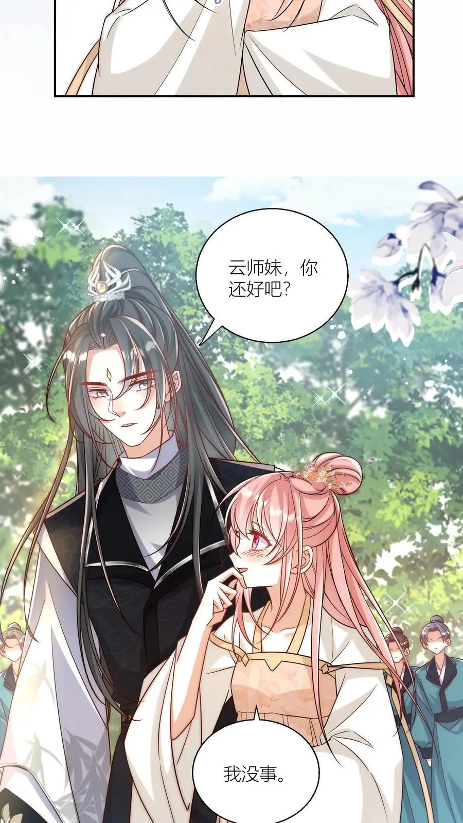 第74话 人类就没有一个好东西！13