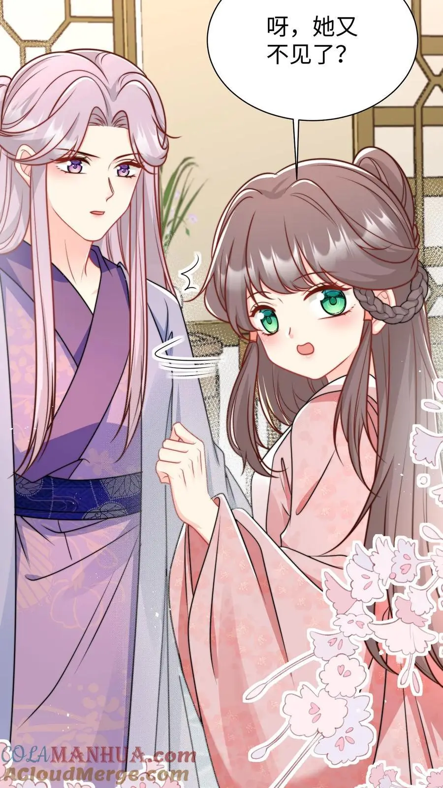 第154话 师妹身边的男人好多哦26