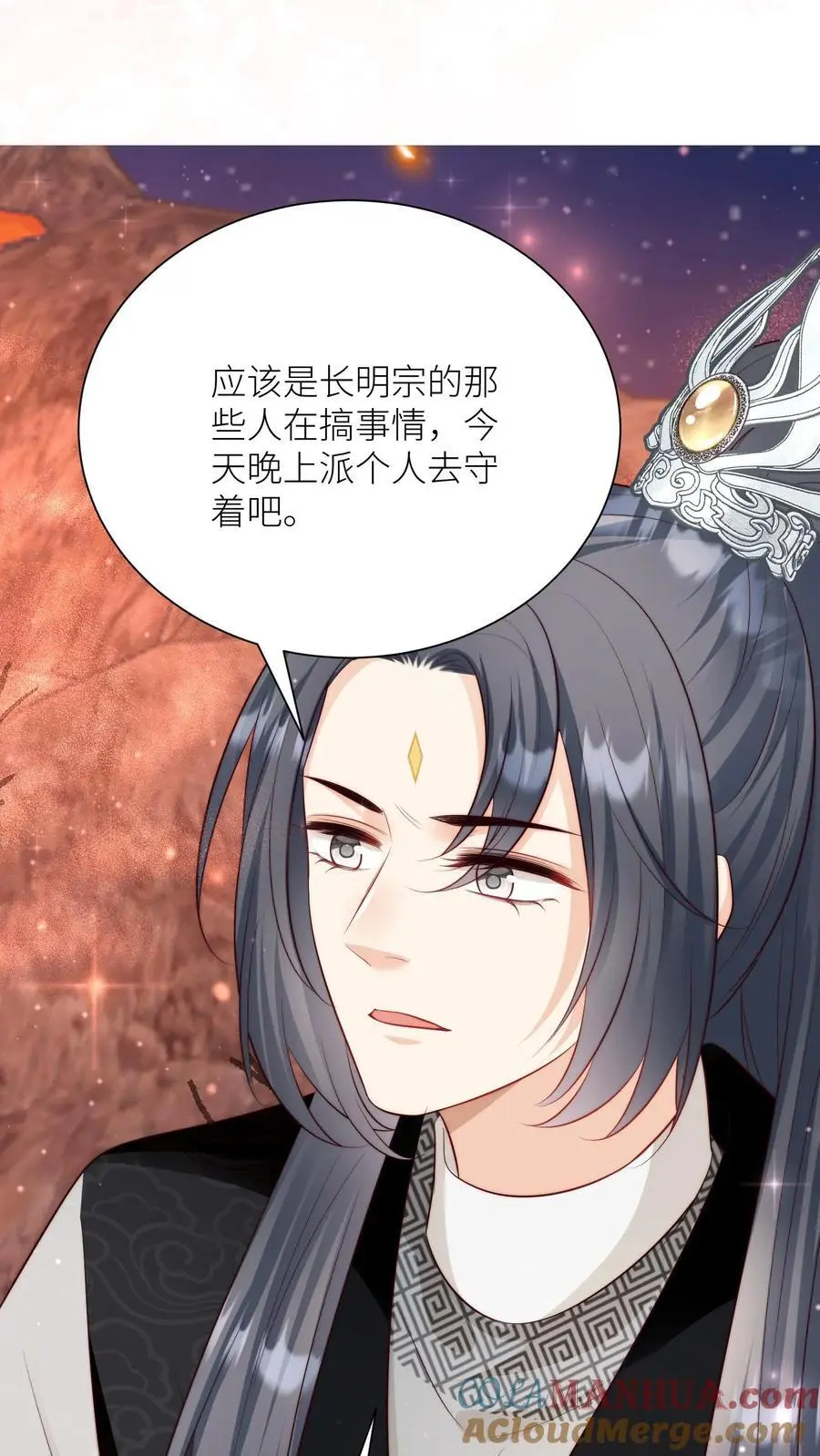 第184话 搞人心态我是擅长的26