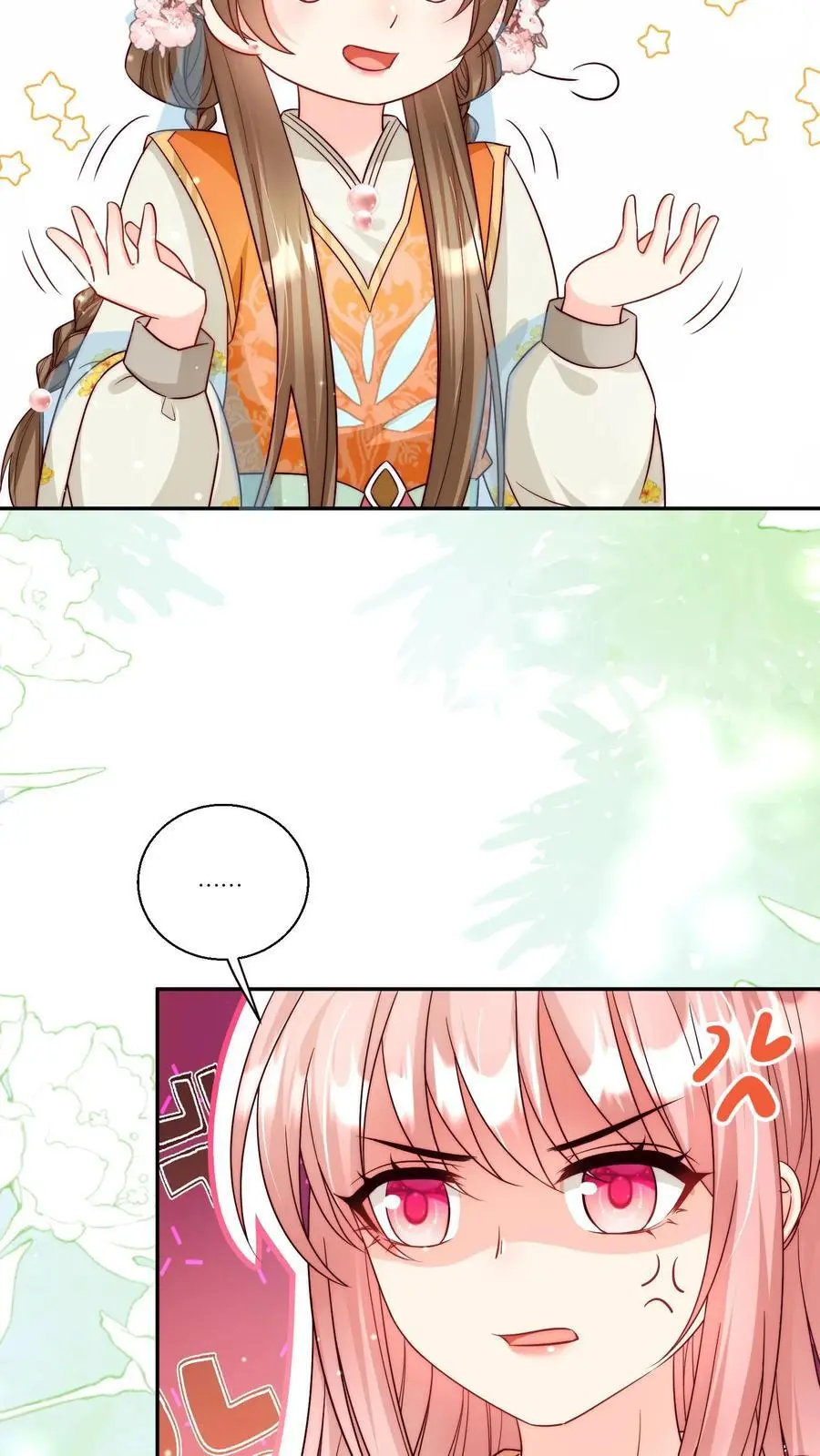 第76话 敲诈起来毫无心理负担21