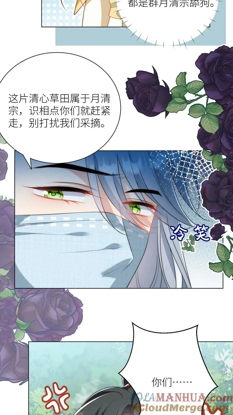 第38话 有朝一日剑在手，斩尽天下道理狗4