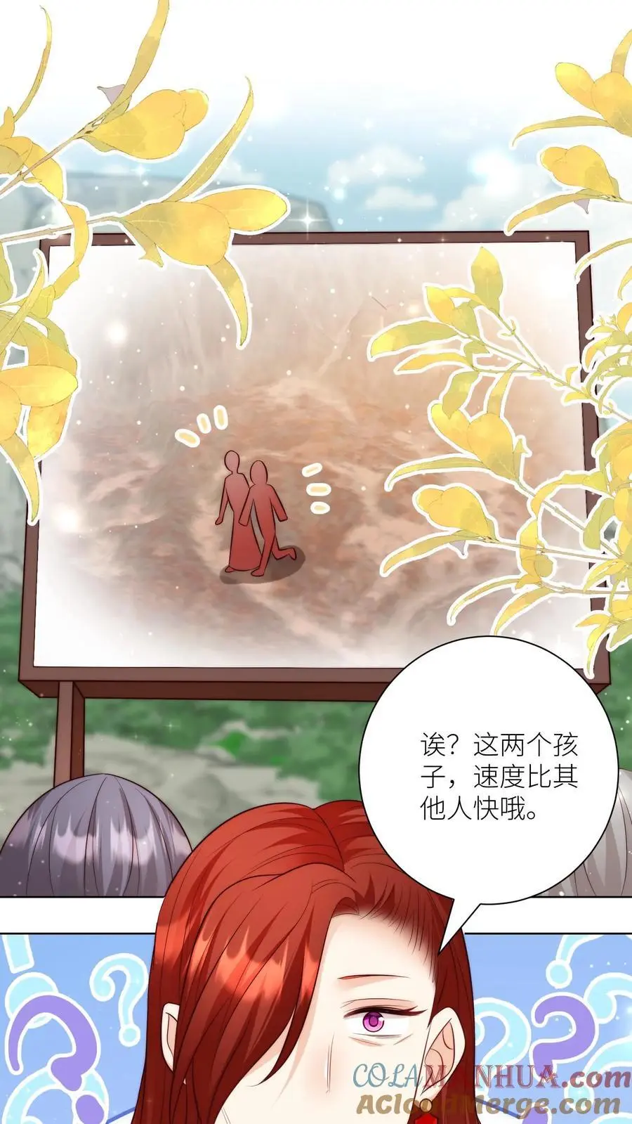 第121话 好骚包的内裤啊24