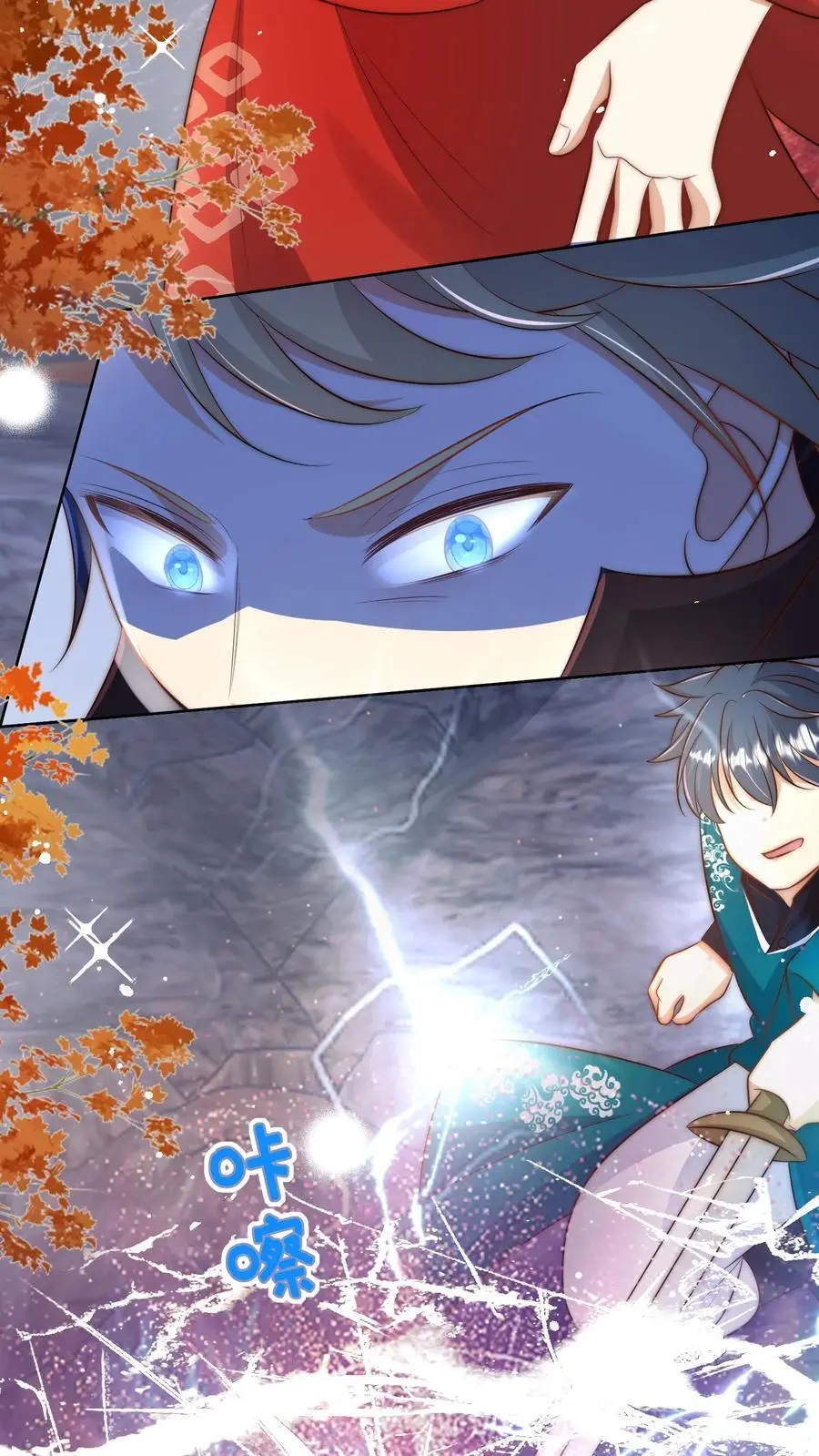 第166话 莫非你暗恋我？25