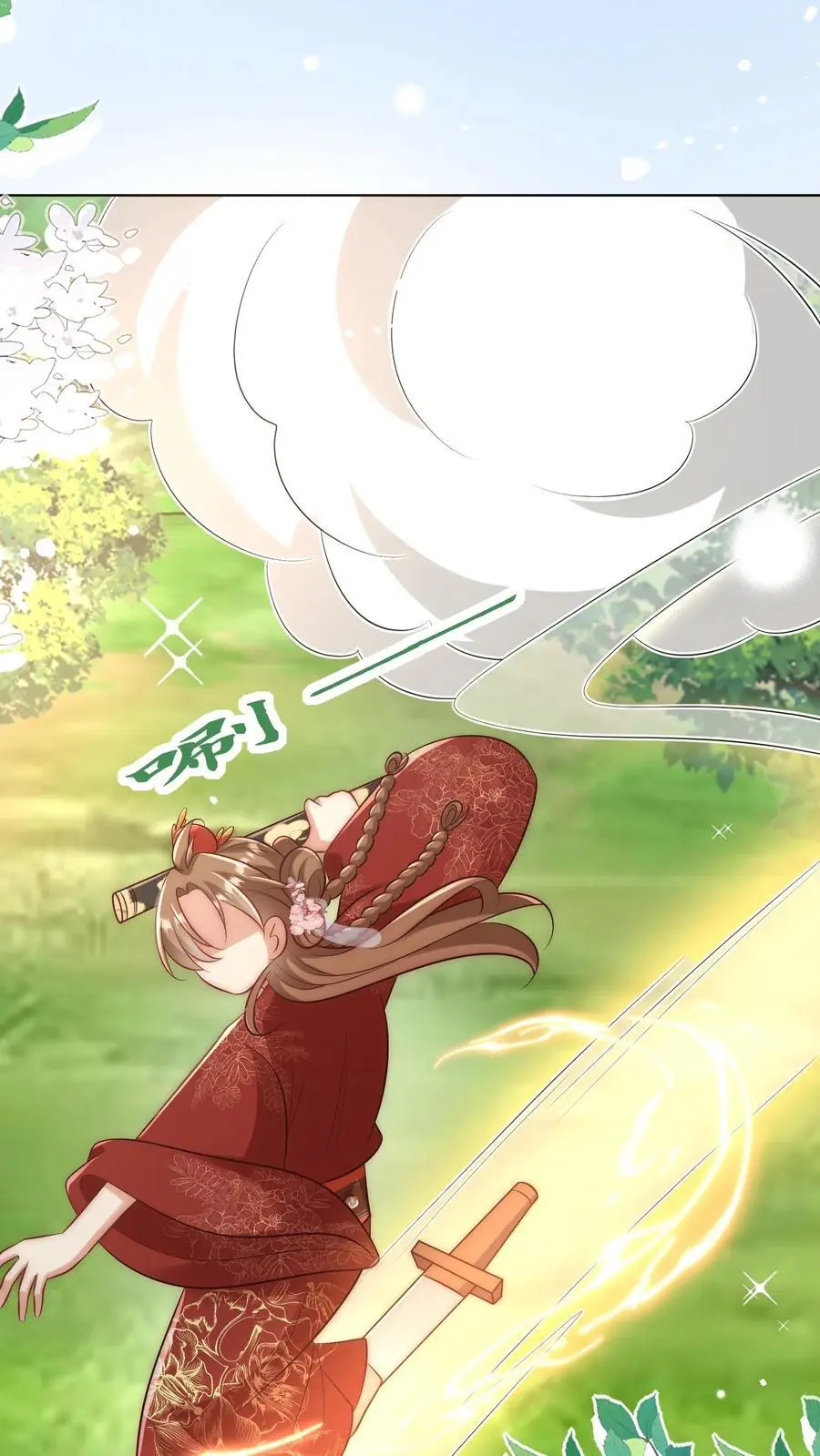第105话 终于和大部队汇合了！13