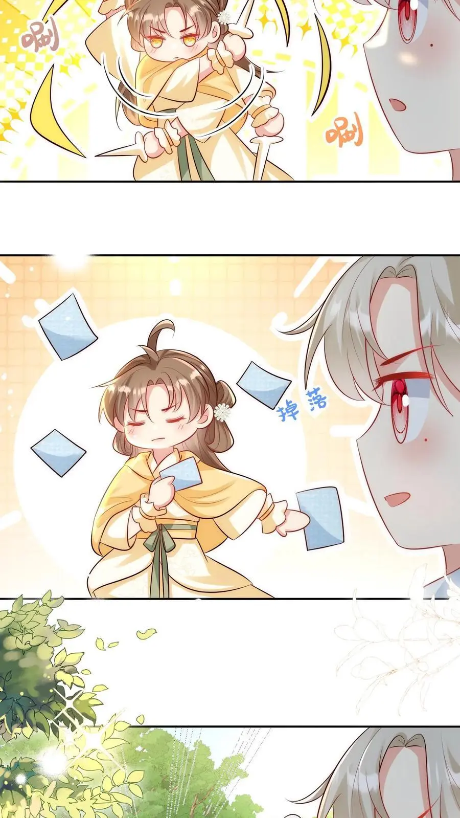 第31话 出门要记得戴口罩啊11