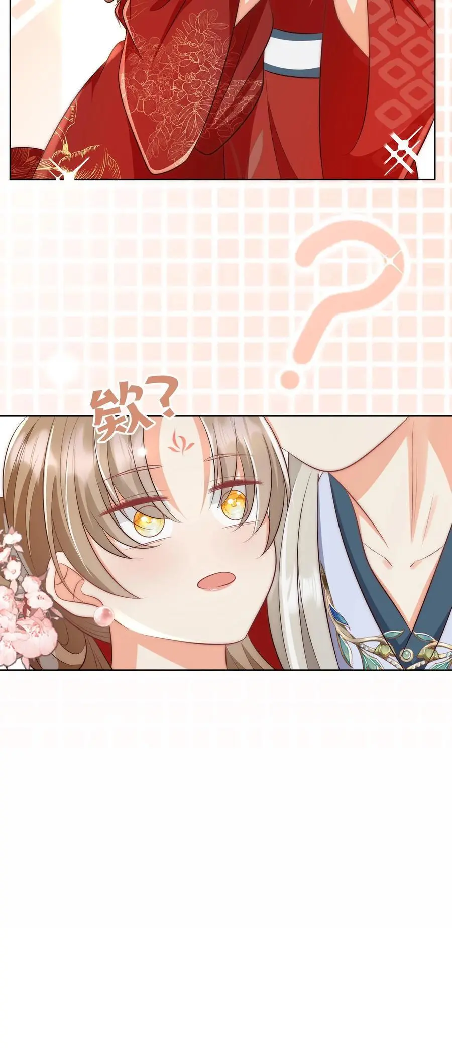 第113话 云痕一定会哭死！29