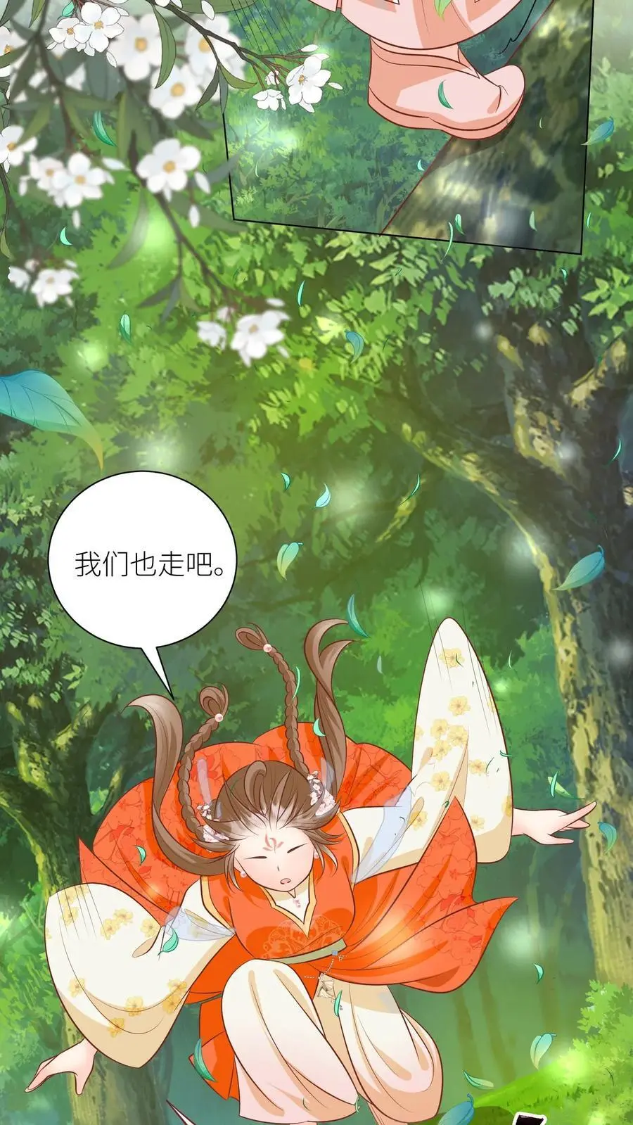 第65话 云鹊的鱼塘好像炸了呢13