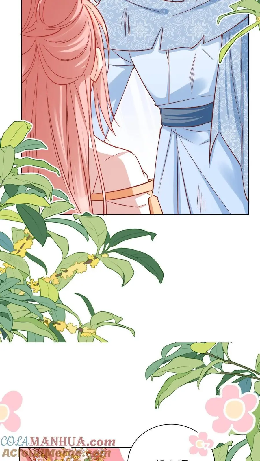第79话 大师兄可能会当场裂开16