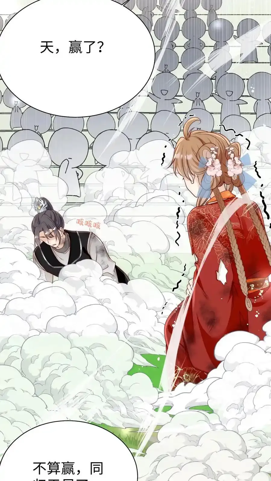 第201话 胜利感言：我要去厕所！3