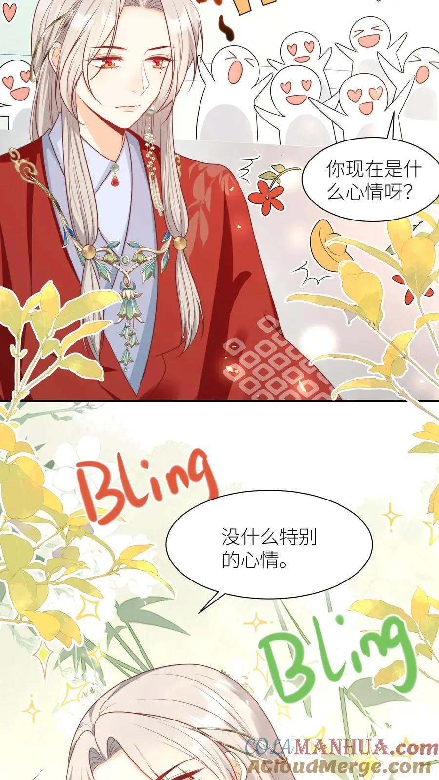 第124话 淘汰了就可以安心摆烂了~26