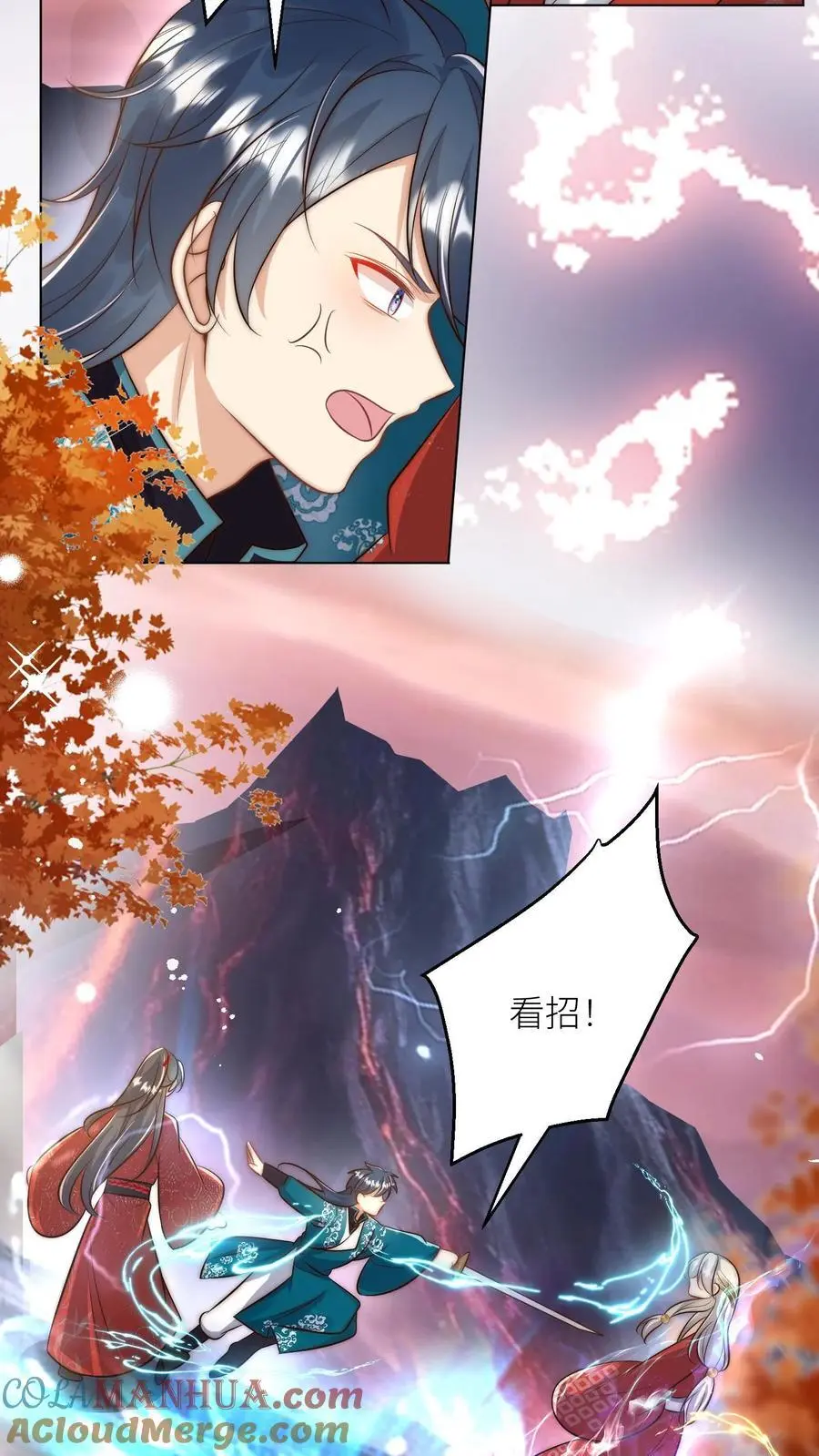 第166话 莫非你暗恋我？22