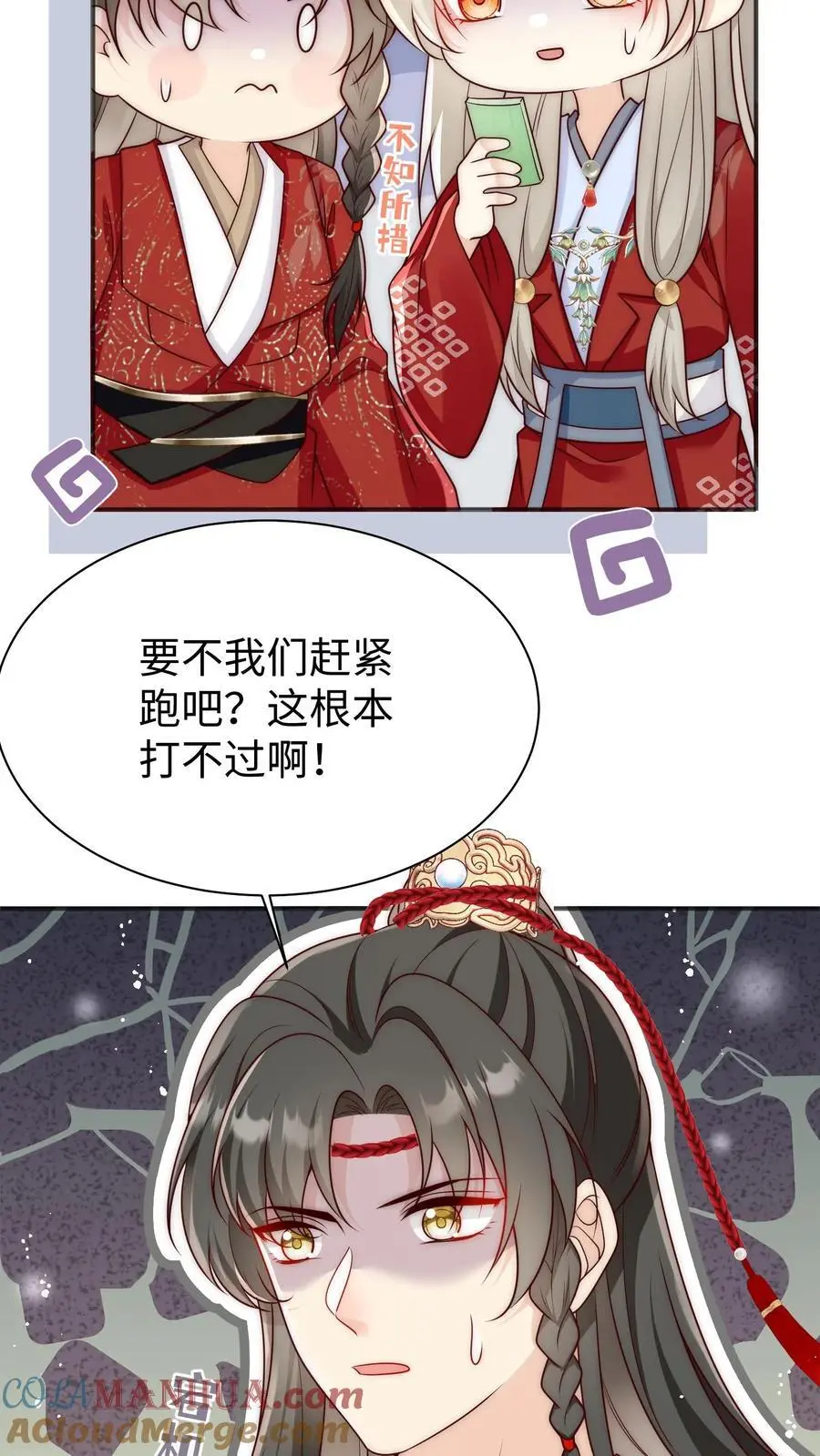 第153话 圣女和她的两个男宠10
