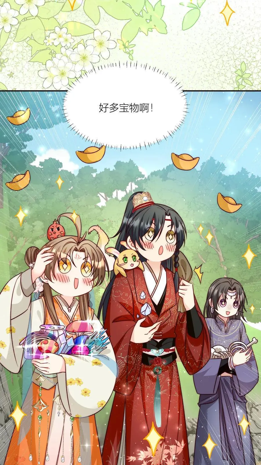 第76话 敲诈起来毫无心理负担7