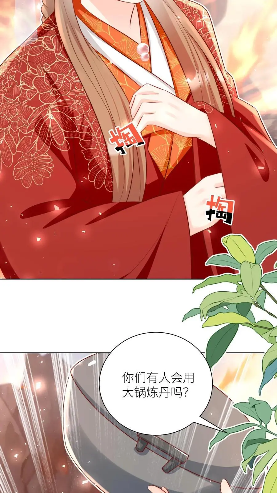 第181话 贫穷的竟只有我一个21