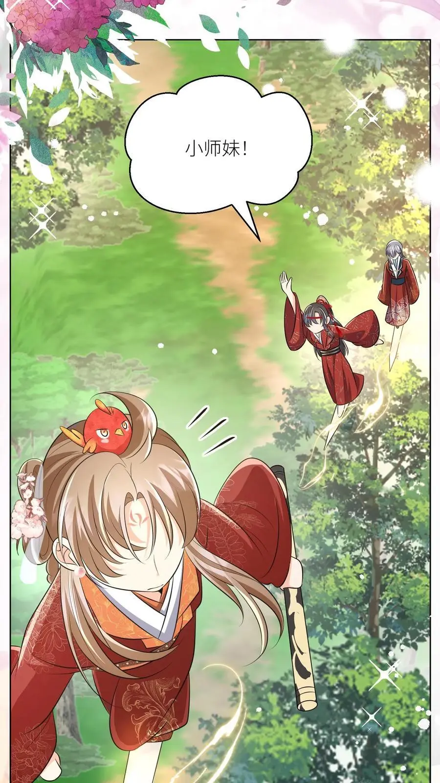 第105话 终于和大部队汇合了！19