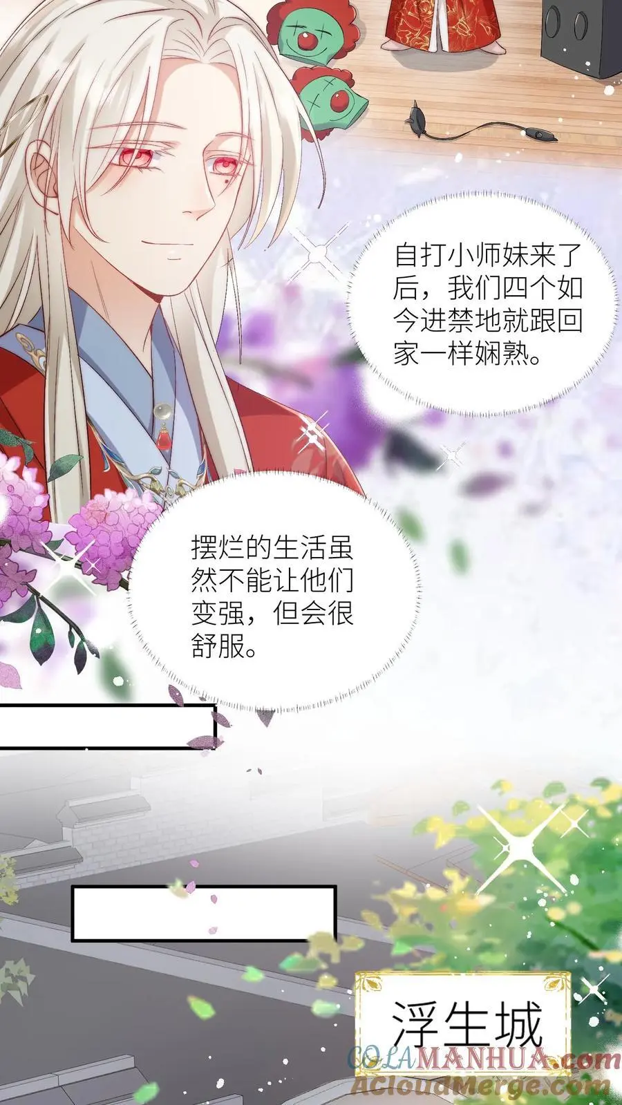 第115话 做生意要讲诚信~6
