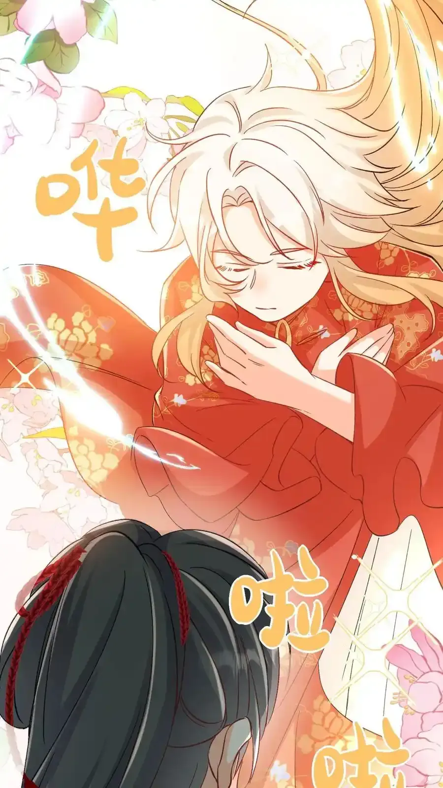 第202话 不要再来追我了！29