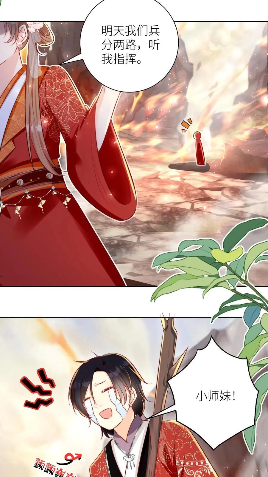 第181话 贫穷的竟只有我一个9