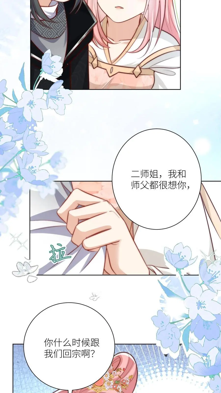 第78话 因为我没素质所以可以打你7
