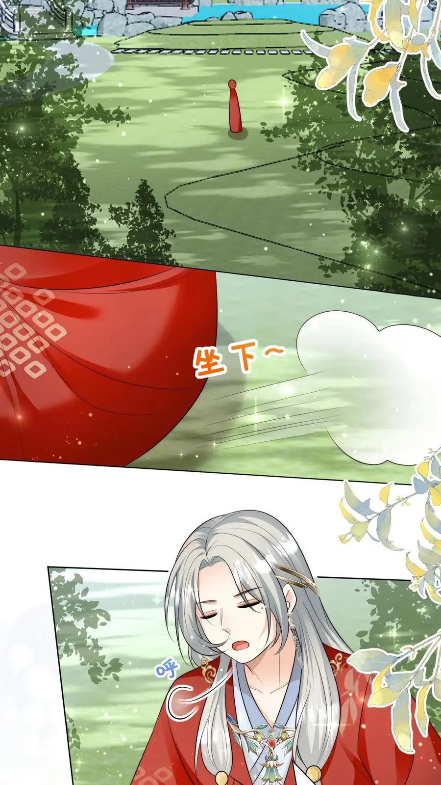 第160话 二师兄要挨雷劈了13