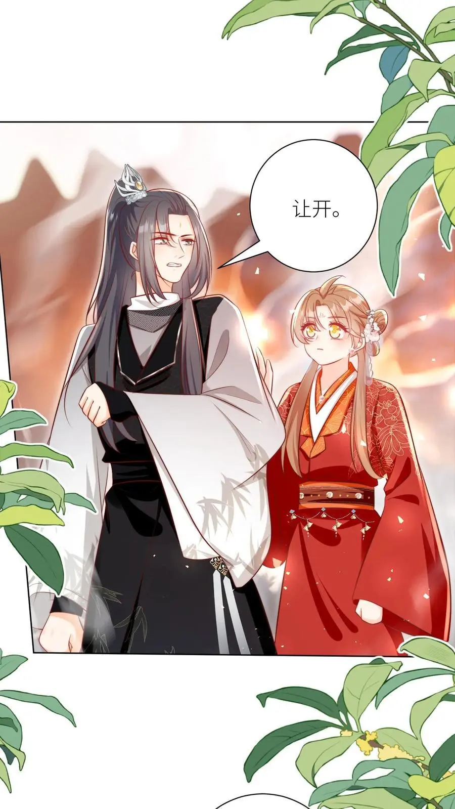第181话 贫穷的竟只有我一个1