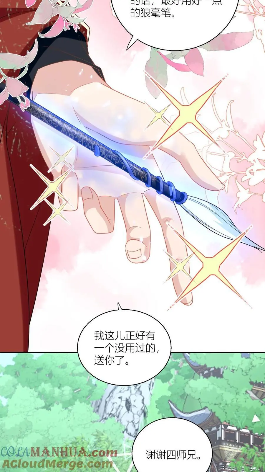 第48话 天道祝福是咩啊？10