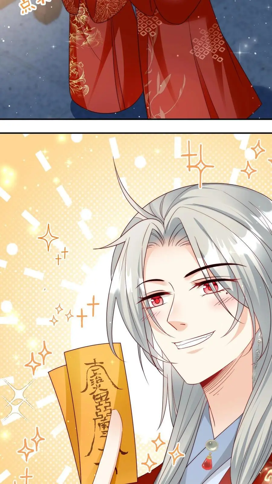 第110话 月清宗欠债不还，天打雷劈！15