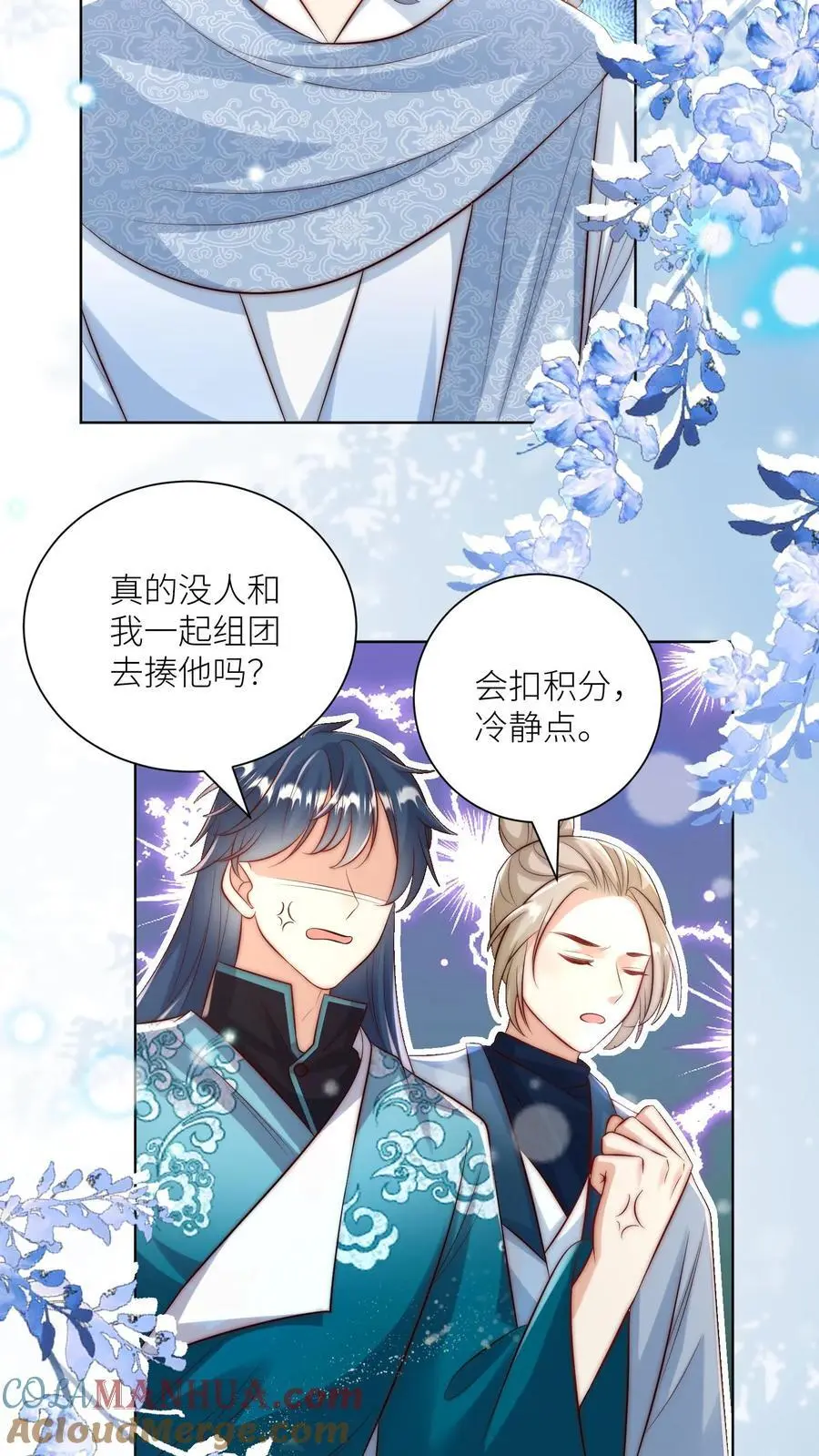 第136话 神秘老头送经验来啦2