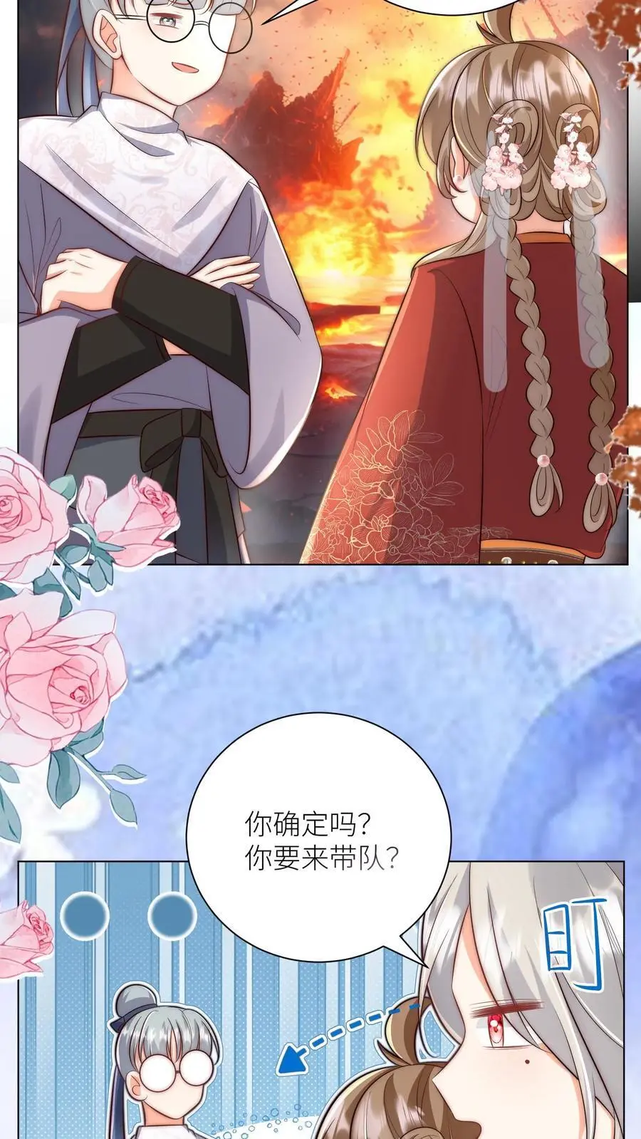 第176话 再过来就自杀警告！21