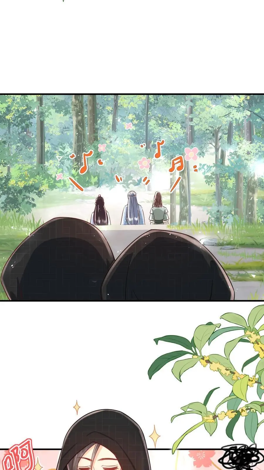 第35话 三师兄是奥斯卡影帝啊！21