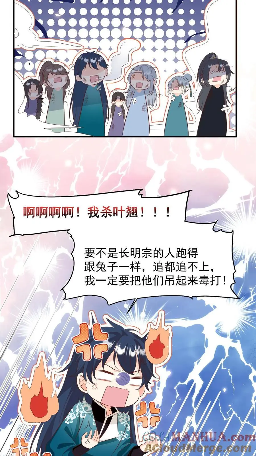 第185话 打游击战我是专业的8