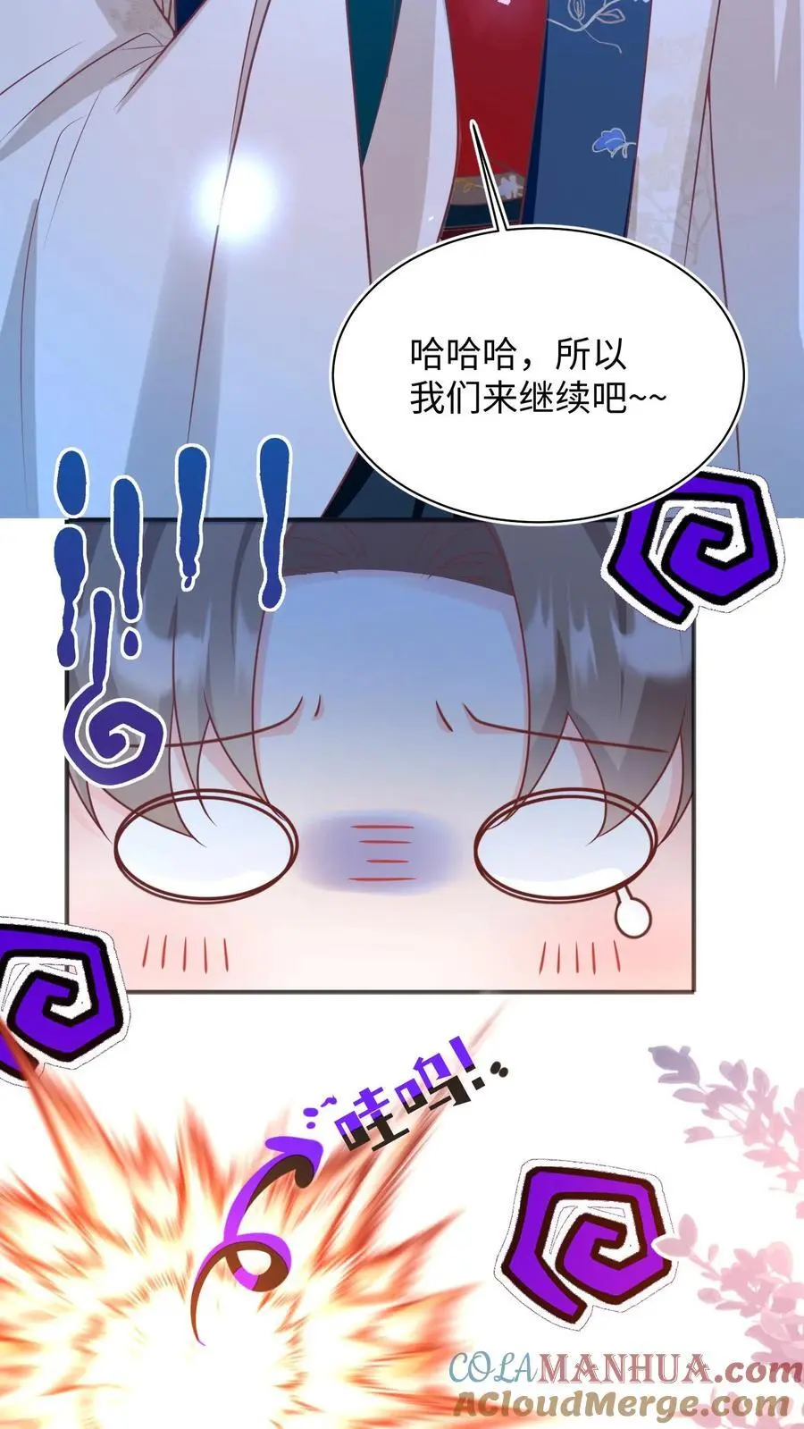 第142话 不能摆烂的日子好痛苦8